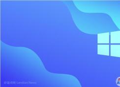 Win10累积更新KB4579311有几率出现黑屏/登录/打印问题