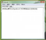 notepads|notepads(桌面记事本)V1.4绿色版