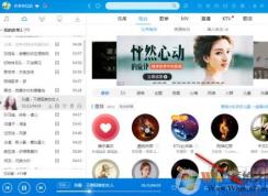 酷狗音乐桌面歌词怎么打开？