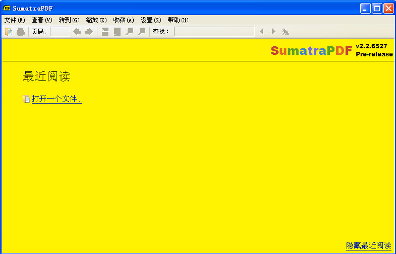 Sumatra PDF|PDF阅读器V3.3.13114绿色版