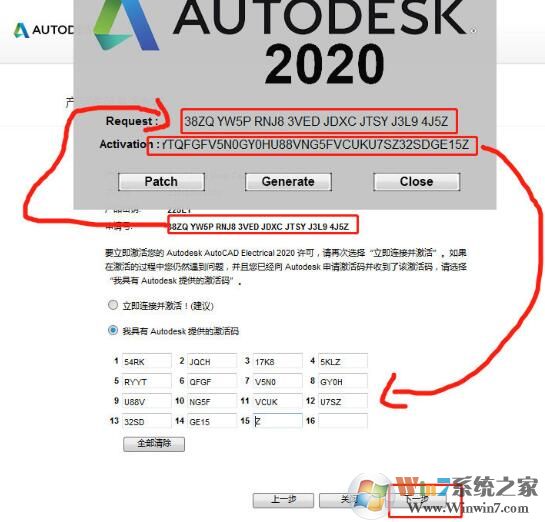 电气CAD下载_AutoCAD Electrical 2020中文破解版