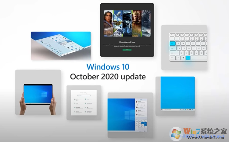 微软公布Win10 20H2十月更新版新功能和变化清单
