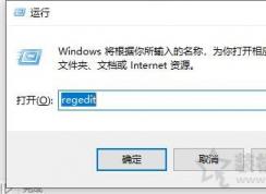 笔记本Win10系统无法睡眠只黑屏风扇也还在转动解决方法