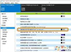 Win10怎么去掉图标的