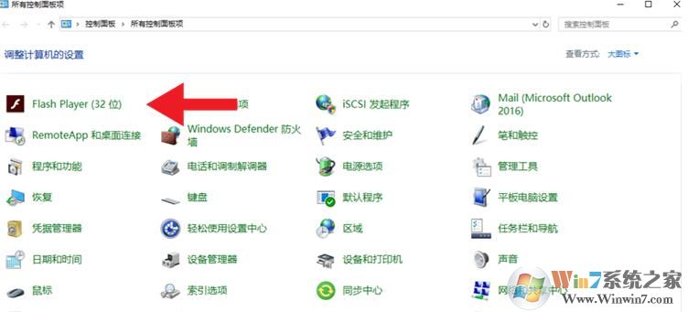 微软发布KB4577586卸载Adobe Flash Player包含所有Win10版本(附下载)