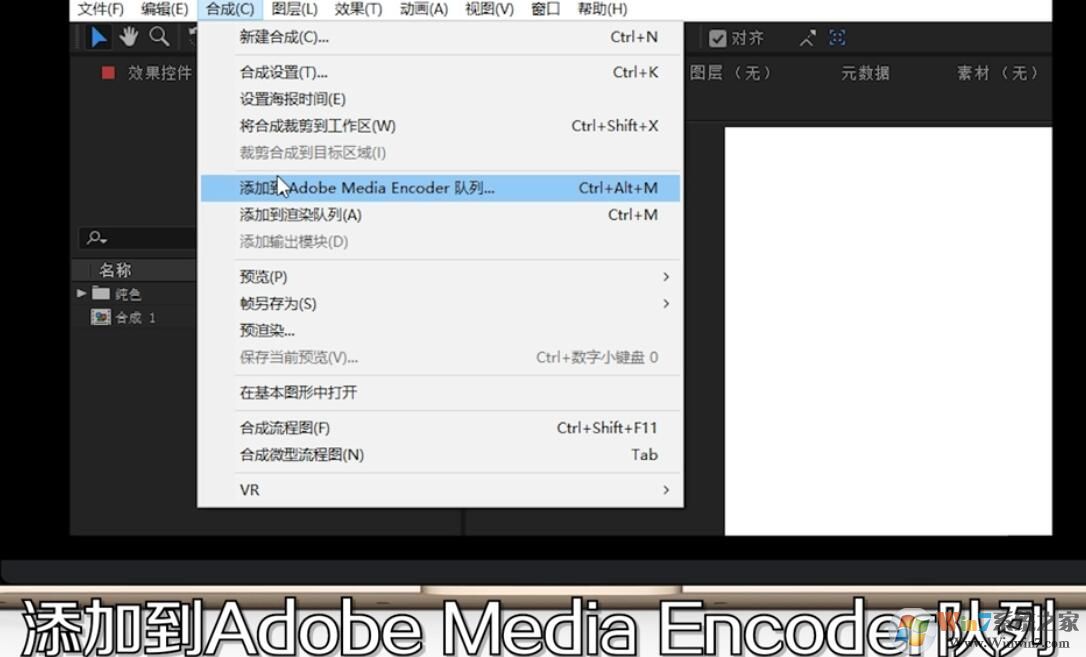 AE怎样导出MP4格式视频?AE导出MP4