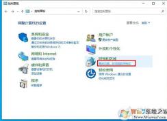 Win10打开软件出现乱码的解决方法