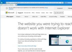 微软强制IE退休,部分网址只能使用Edge浏览器打开