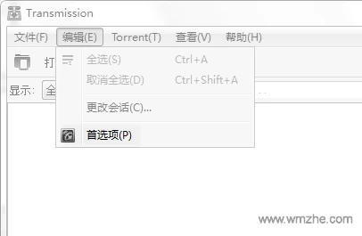 Transmission中文版(BT/磁力下载神器) v3.0.0官方版