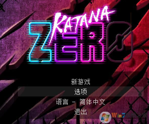 武士零下载_武士零(Katana ZERO)简体中文汉化版