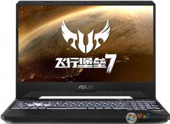 飞行堡垒7装Windows10不支持人脸识别怎么办?