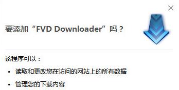 FVD下载_FVD Downloader插件【谷歌版】
