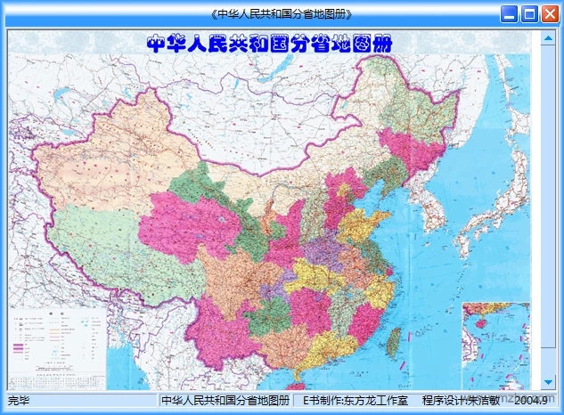 中国地图全图高清版|中国地图全图电子版