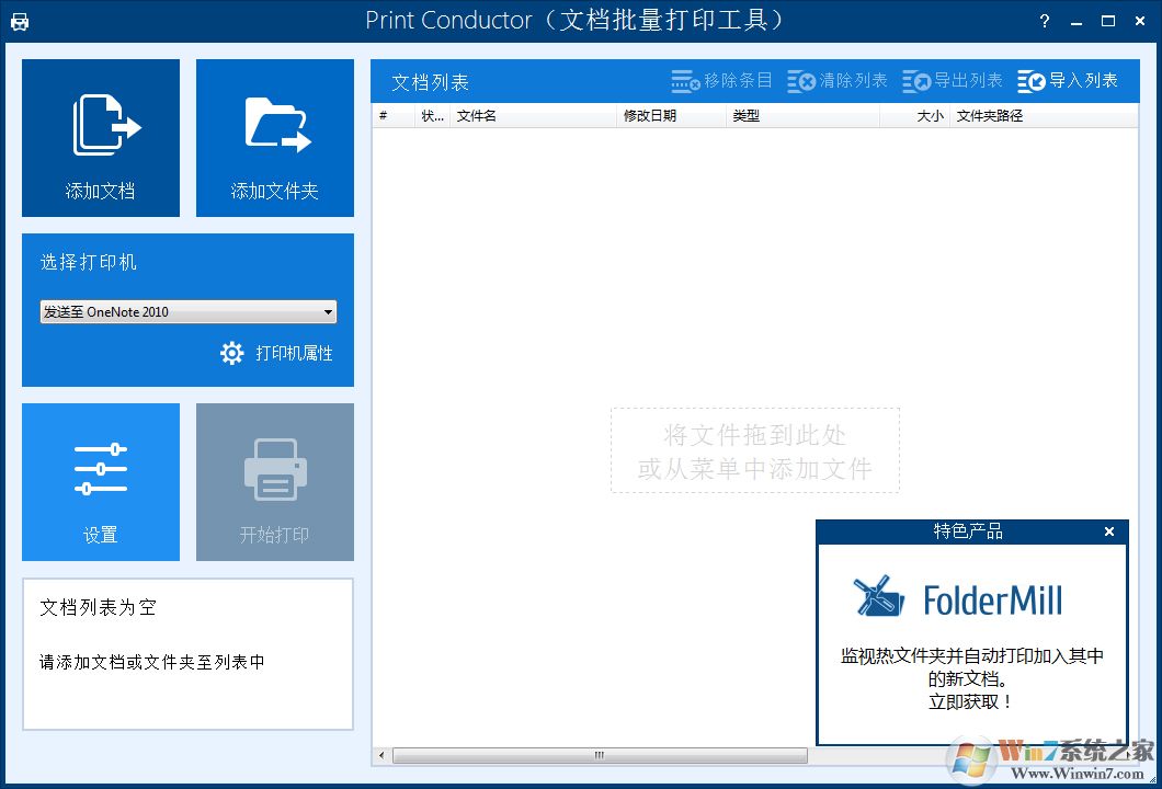 Excel插件下载_Kutools for Excel（Excel增强插件）绿色破解版