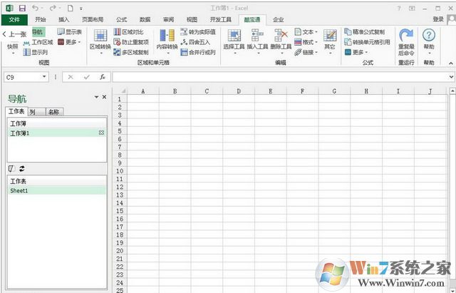 Excel插件下载_Kutools for Excel（Excel增强插件）绿色破解版
