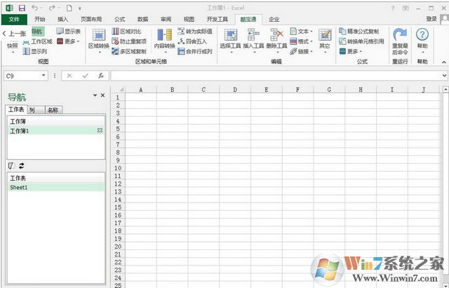 Excel_Kutools for ExcelExcelǿɫƽ