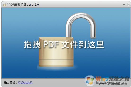 PDF解密软件破解版_PDF解密工具破解版