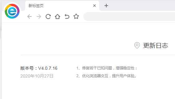 小智双核浏览器 V4.0.7.16 官方版 
