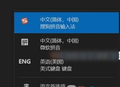 Win10《纪元1800》无法输入中文解决方法