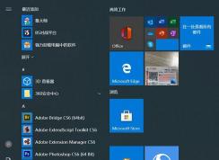 Win10系统在哪里卸载软件？Win10卸载软件方法四种