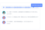 讯飞听见|语音转文字软件 V1.5.1001电脑版