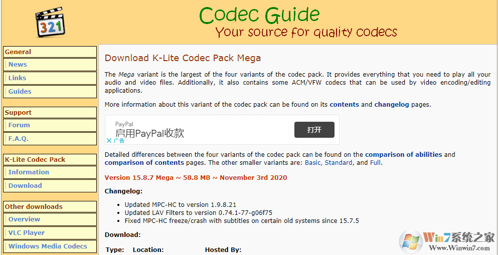 全能影音格式解码器|K-Lite Mega Codec Pack V15.8.7绿色版