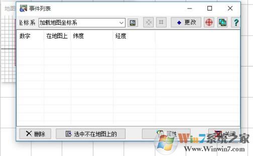 OziExplorer电子地图制作软件(绿色破解版)