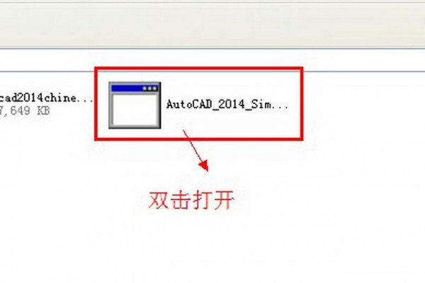 CAD 2014|AutoCAD 2014 破解版(32位+64位)附序列号