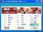 NBA2K12全能修改器|NBA2K12多功能修改器 v1.4中文版