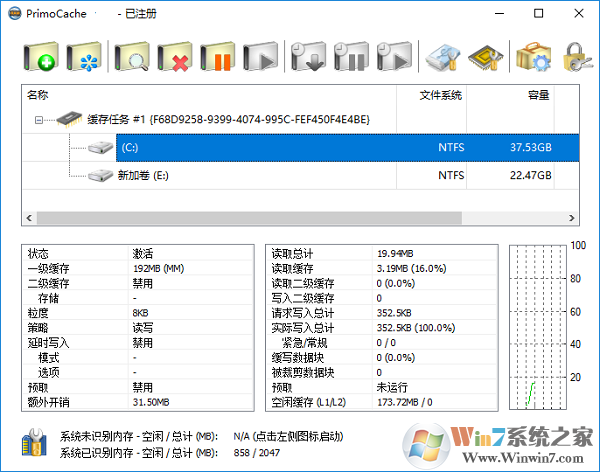 primocache破解版(硬盘缓存增强加速软件) v3.2.0中文破解版
