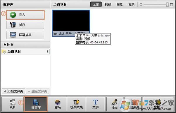 AVS Video Editor(视频编辑软件) V6.5.1.245绿色中文免费版