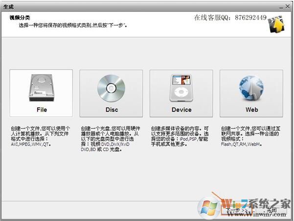 AVS Video Editor(视频编辑软件) V6.5.1.245绿色中文免费版