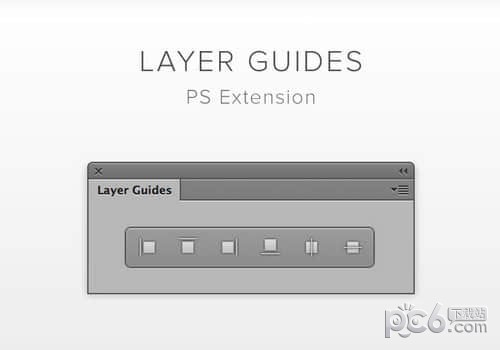 Layer Guides(PS参考线插件)