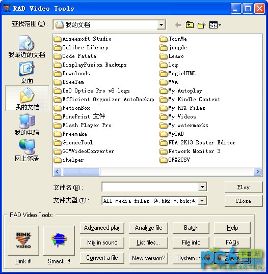 Bink Video Player下载_Bik文件播放器(绿色版)