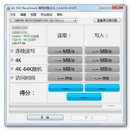 SSD 4k对齐工具|AS SSD Benchmark V2016 汉化版