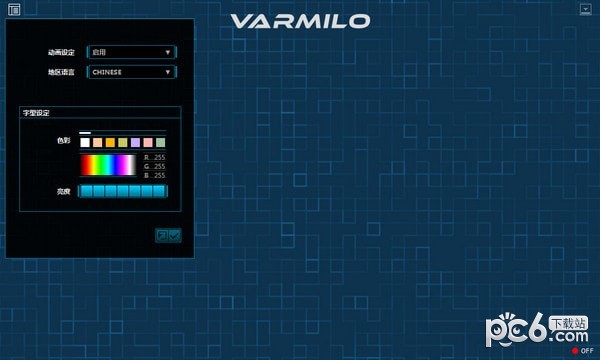 阿米洛键盘驱动|阿米洛机械键盘驱动 V1.0官方版