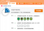 电信网络测下载_上海电信测速工具绿色版