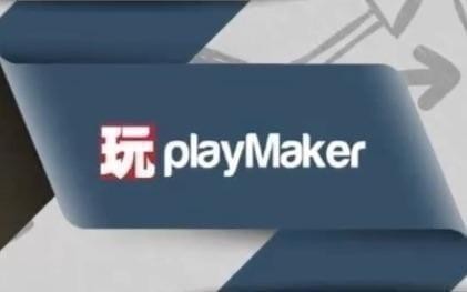 unity游戏插件playmaker