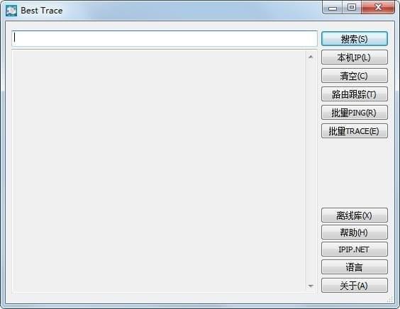 Best Trace中文版下载|Best Trace(可视化路由跟踪工具)v3.8.0绿色版