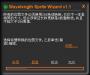 spr文件创建工具(Wavelength Sprite Wizard)绿色汉化版