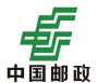 中国邮政标志矢量图下载|中国邮政标志矢量图(CDR格式)