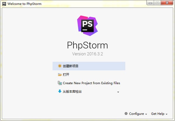 phpstorm中文版下载|JetBrains PhpStorm(PHP编辑器) 2020官方版