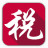 安徽金税三期个人所得税扣缴系统下载 V2.1.145官方版
