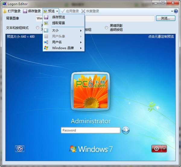 Win7登录界面修改工具下载|Win7登录界面修改工具(Logon Editor) V1.0中文版