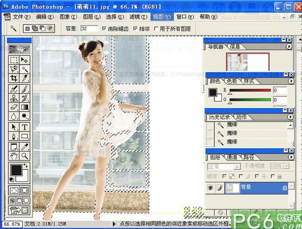 PhotoShop 6.0下载|Adobe Photoshop6.0 简体中文版(附序列号)
