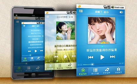 酷我听听APP下载|酷我听听(语音搜索版) V9.3.2.1 安卓版