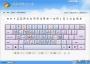 五笔打字练习软件|金山五笔打字通 2013绿色免费版