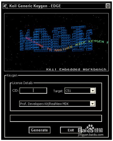 keil c51下载_KeilC51(C语言单片机编程软件)汉化破解版