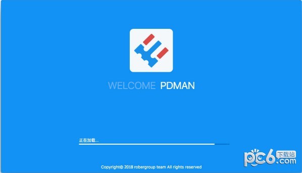 PDMan中文版下载|PDMan(数据库建模工具) v2.1.6免费版