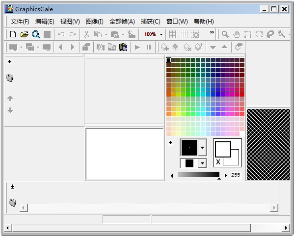 GraphicsGale汉化版下载|动图制作软件(GraphicsGale)v2.08.05绿色中文版